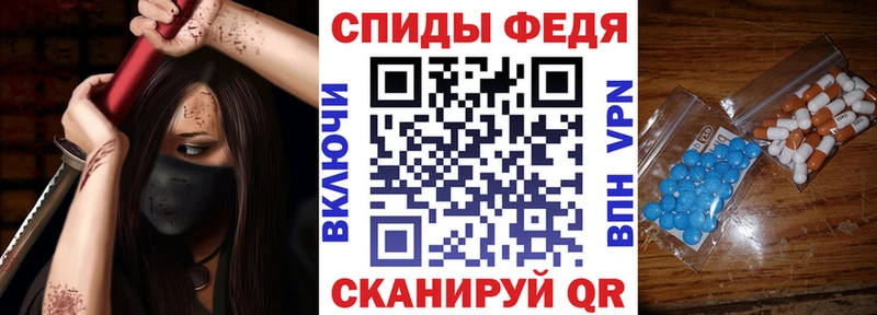 наркошоп  Кумертау  Амфетамин VHQ 