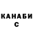 МЕТАДОН кристалл NaughtyMonk