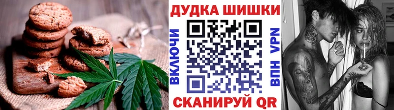 Cannafood конопля  Кумертау 