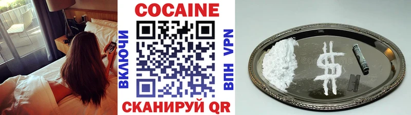 сколько стоит blacksprut сайт COCAIN 99% Кумертау