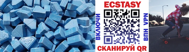 купить закладку  Кумертау  Экстази DUBAI 