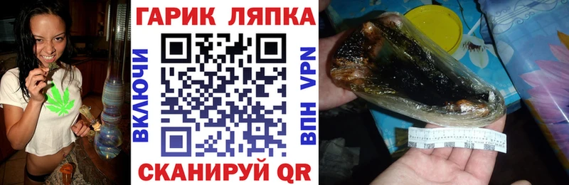 ГАШИШ Изолятор  Кумертау 