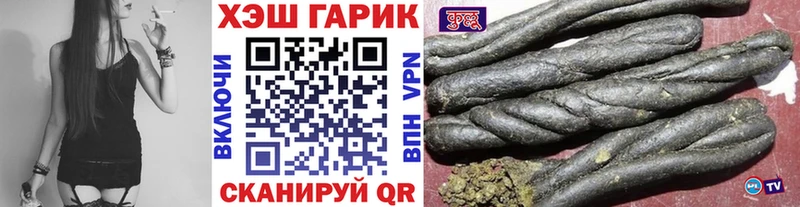 Гашиш убойный Кумертау