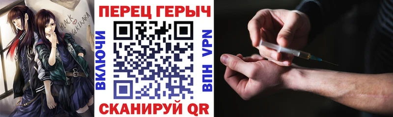 ГЕРОИН Heroin  Кумертау 
