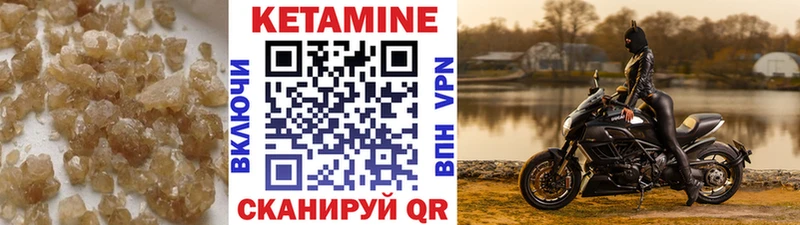 Кетамин ketamine  МЕГА как войти  Кумертау 