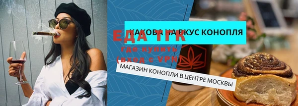 МДМА Абдулино