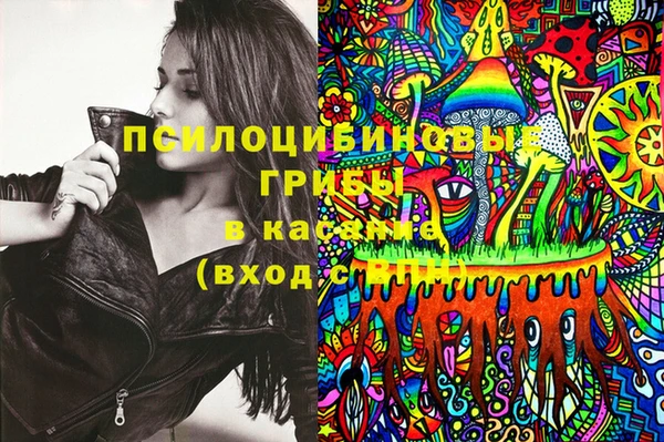 МДМА Абдулино