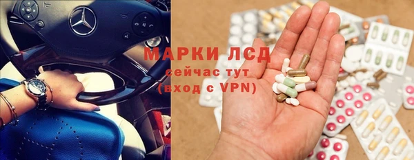 наркотики Абаза