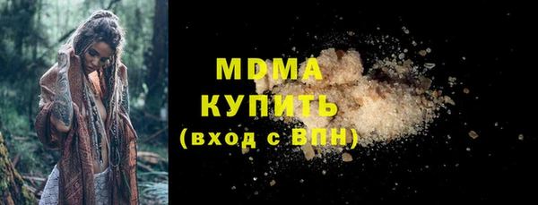 хмурый Абинск