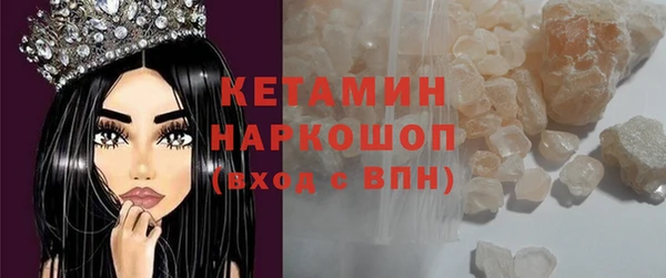 наркотики Абаза