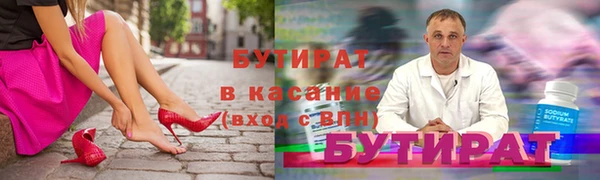 хмурый Абинск
