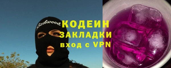 наркотики Абаза