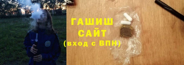 наркотики Абаза