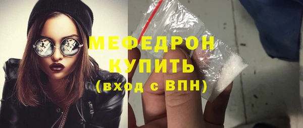 наркотики Абаза