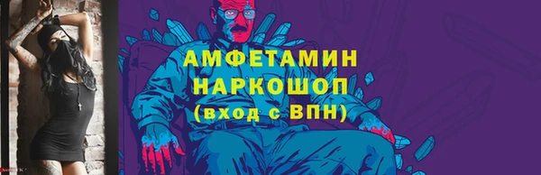 МДМА Абдулино
