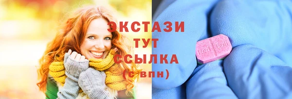 МДМА Абдулино