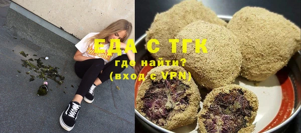наркотики Абаза