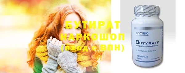 хмурый Абинск