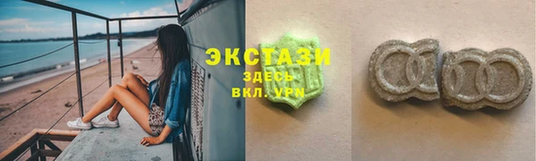 МДМА Абдулино