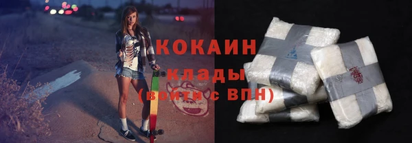 наркотики Абаза