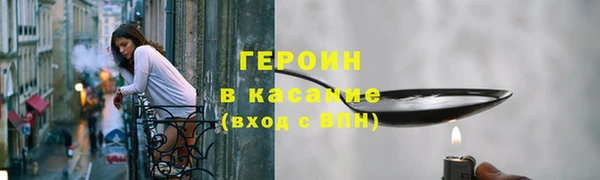 наркотики Абаза