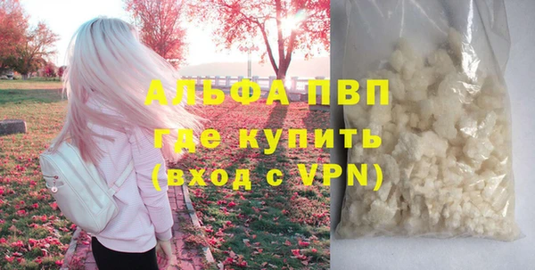 МДМА Абдулино