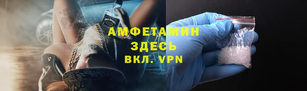 наркотики Абаза