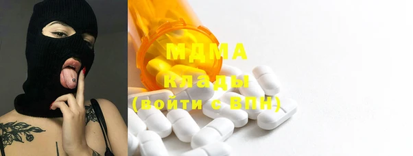 хмурый Абинск