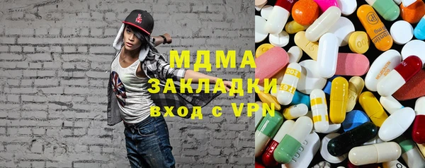 МДМА Абдулино