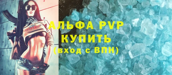 наркотики Абаза