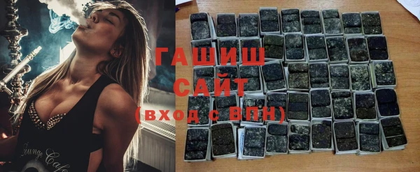 наркотики Абаза