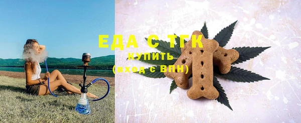 МДМА Абдулино