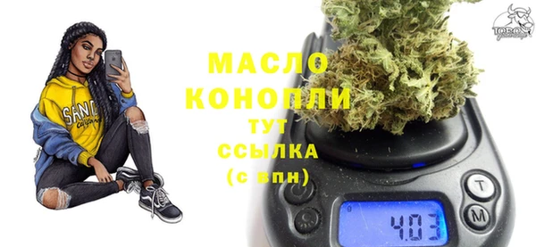 наркотики Абаза