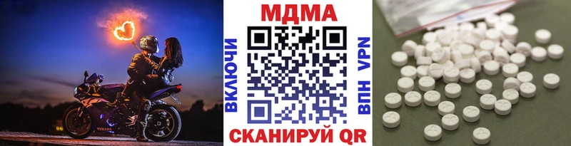 MDMA VHQ  Кумертау 