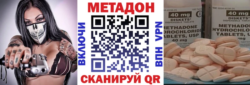 МЕТАДОН кристалл  наркошоп  Кумертау 