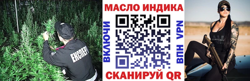 Дистиллят ТГК жижа  Кумертау 