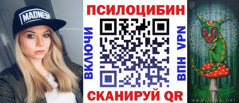 Галлюциногенные грибы мухоморы  Кумертау 